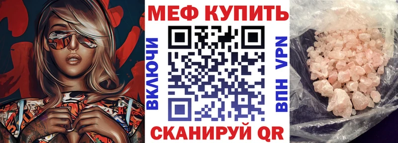 Названия наркотиков Шацк ГЕРОИН КОКАИН ГАШИШ Меф мяу мяу Канабис