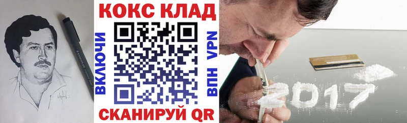 магазин продажи   Шацк  Cocaine VHQ 