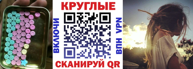 ЭКСТАЗИ бентли  Шацк 