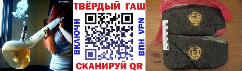 ГАШ гарик  наркота  Шацк 