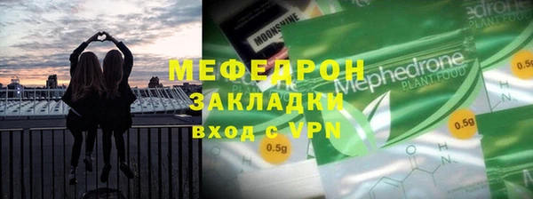 герыч Ладушкин