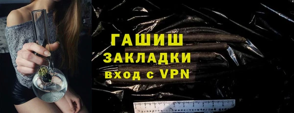 герыч Ладушкин