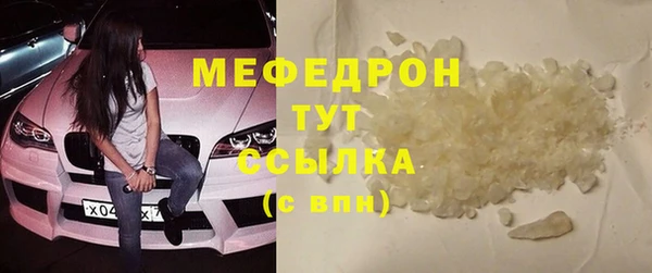 mdma Лабытнанги