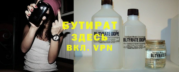 mdma Лабытнанги