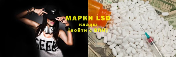 mdma Лабытнанги