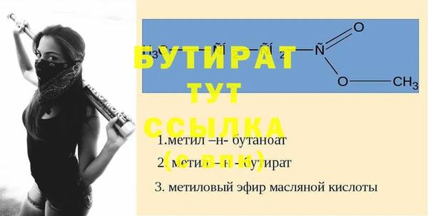 герыч Ладушкин