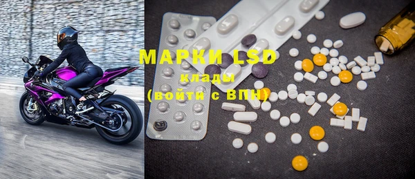 mdma Лабытнанги