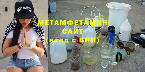 mdma Лабытнанги