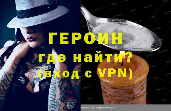 герыч Ладушкин