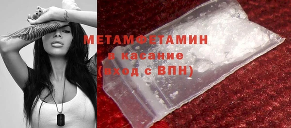 mdma Лабытнанги