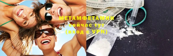 mdma Лабытнанги