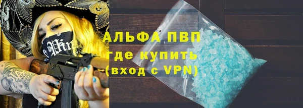 mdma Лабытнанги
