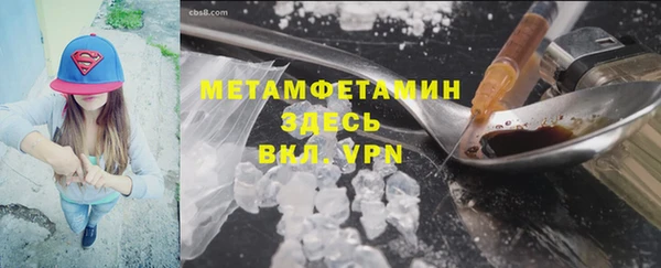 mdma Лабытнанги