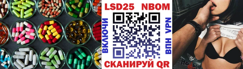 Лсд 25 экстази кислота  наркошоп  Шацк 