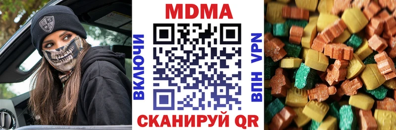 МДМА Molly  где найти наркотики  Шацк 