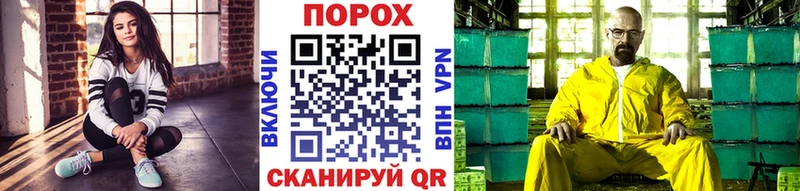 Первитин винт даркнет сайт Шацк