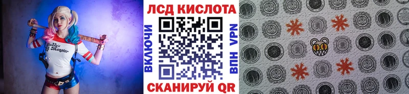 Марки 25I-NBOMe 1,5мг  что такое   Шацк 