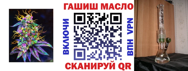 что такое   Шацк  ТГК Wax 